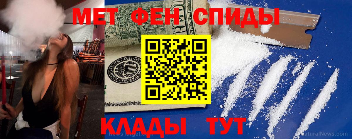 Амфетамин VHQ Кашира