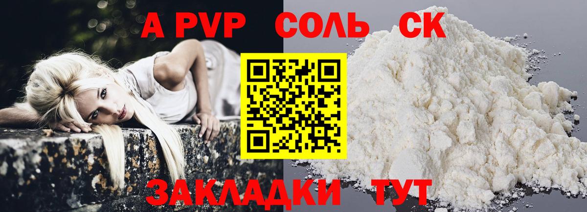 COCAIN  Вход с VPN  Меф кристаллы  ГАШ  Кашира  Канабис 