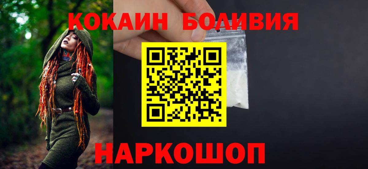 Кашира  COCAIN  COCAIN Эквадор  закладки  COCAIN 99%  Вход с VPN 