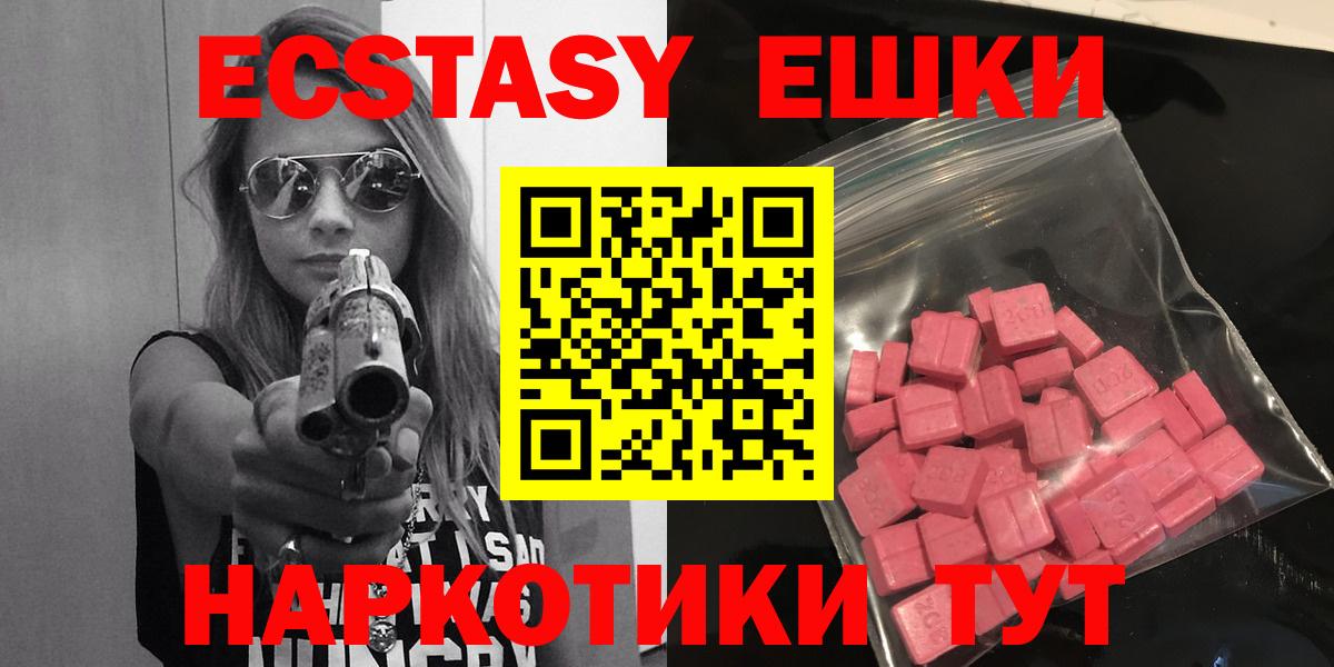ЭКСТАЗИ louis Vuitton  ЭКСТАЗИ louis Vuitton  цена   Вход с VPN  Кашира  Ecstasy 