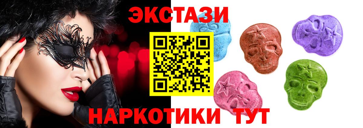 Ecstasy Philipp Plein Кашира