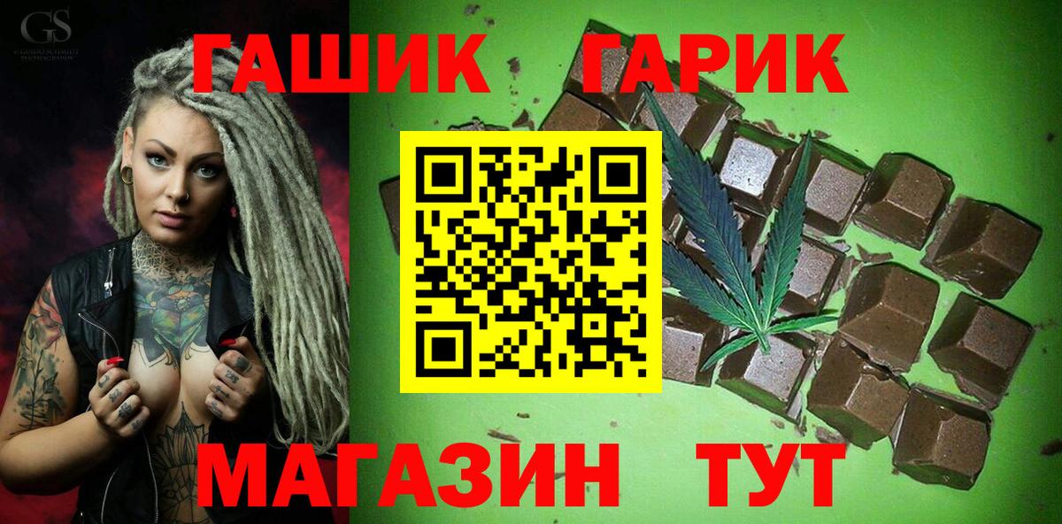 ГАШ индика сатива Кашира