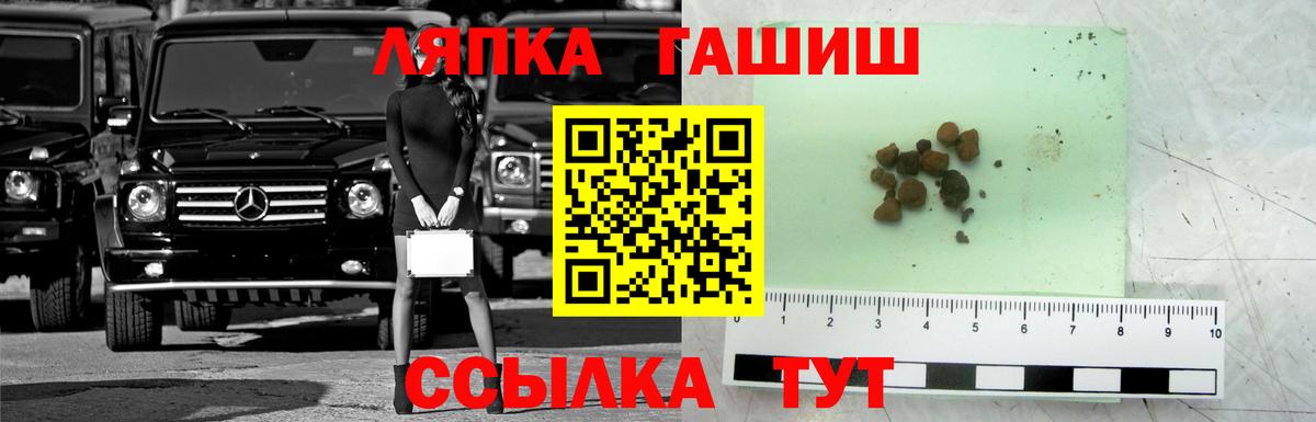 ГАШИШ AMNESIA HAZE  ГАШИШ  ГАШ Premium  Кашира  Вход с VPN 