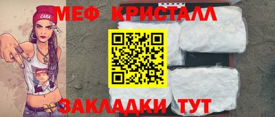 мескалин Комсомольск-на-Амуре