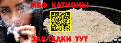 мескалин Комсомольск-на-Амуре