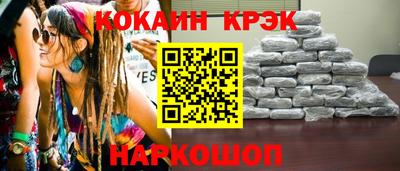 мескалин Комсомольск-на-Амуре