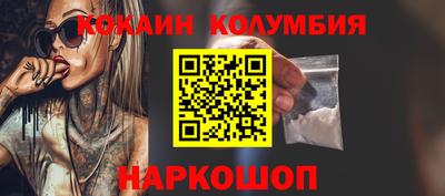мескалин Комсомольск-на-Амуре