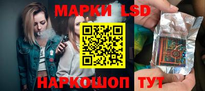 мескалин Комсомольск-на-Амуре