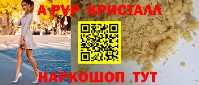 мескалин Комсомольск-на-Амуре