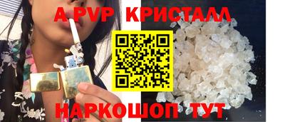 mdpv Конаково