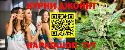 мескалин Комсомольск-на-Амуре