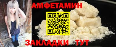 мескалин Комсомольск-на-Амуре