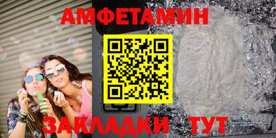 мескалин Комсомольск-на-Амуре