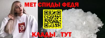 мескалин Комсомольск-на-Амуре