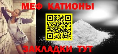 мескалин Комсомольск-на-Амуре
