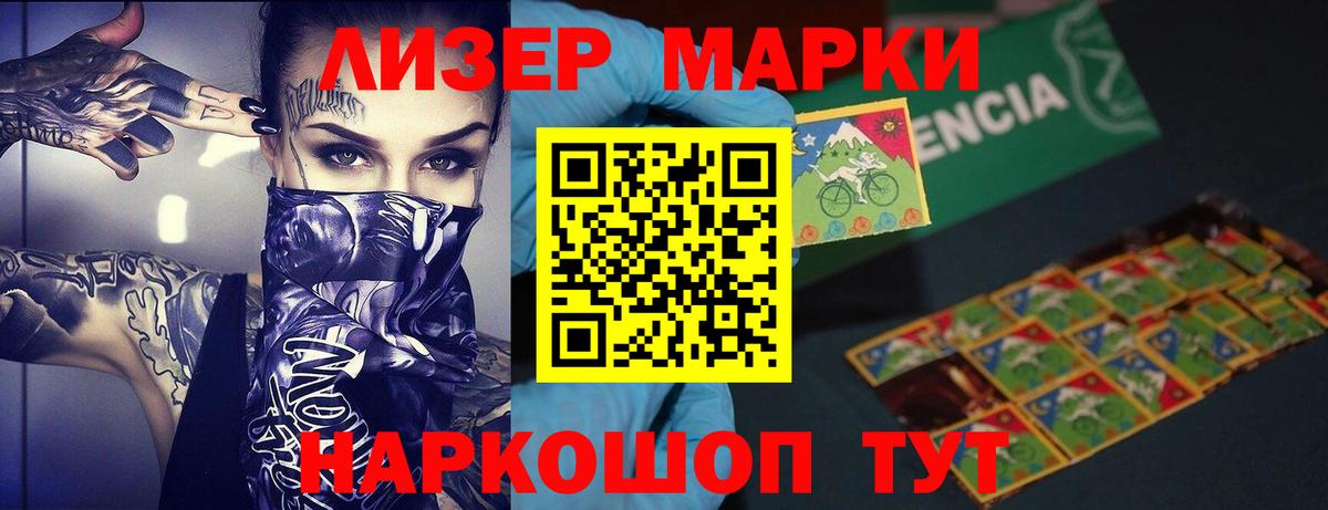 Лсд 25 экстази ecstasy  Вход с VPN  LSD-25 экстази  Кашира 