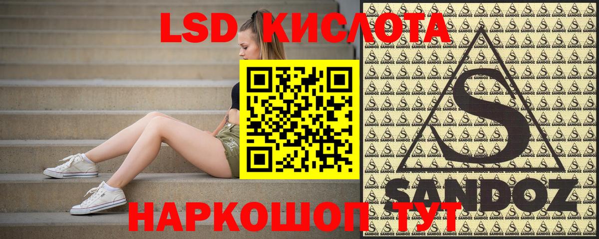 Наркотические марки  Вход с VPN  Кашира  Марки 25I-NBOMe 1500мкг 