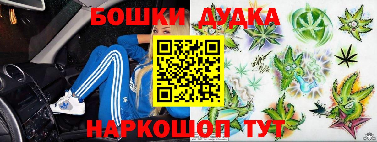 Бошки марихуана OG Kush Кашира